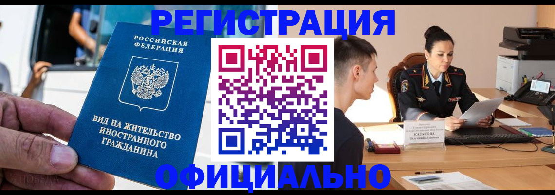 регистрация для школы в Николаевске-на-Амуре