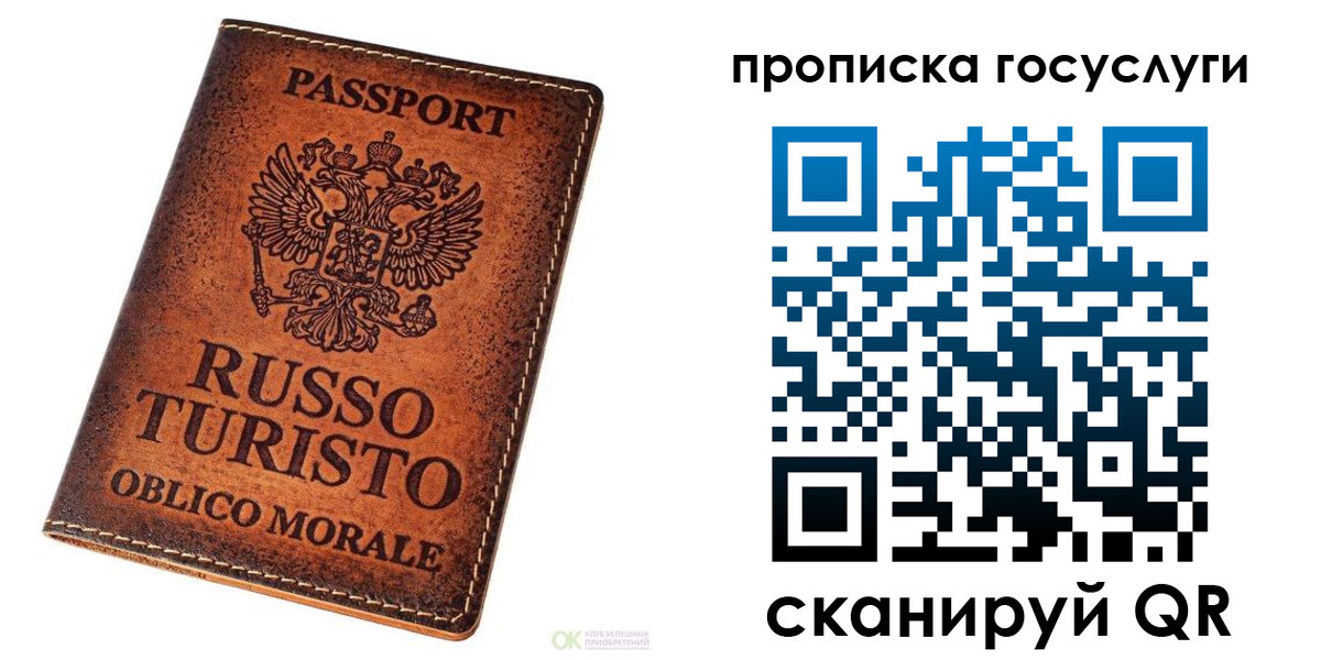 пропишу в квартире в Николаевске-на-Амуре