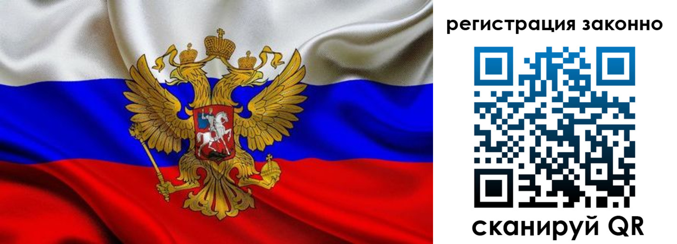 прописка для кредита в Николаевске-на-Амуре